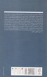 از منظر تئاتریکالیته